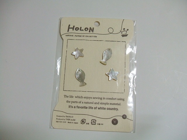 画像1: 【HOLON】シェルボタン(貝ボタン)